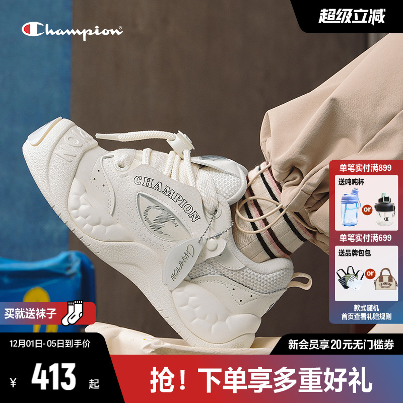 Champion冠军猪猪鞋板鞋面包鞋