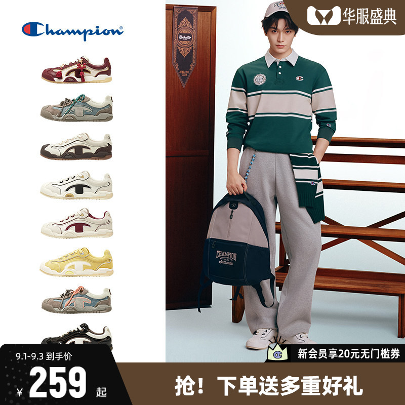 丁禹兮同款Champion冠军德训鞋