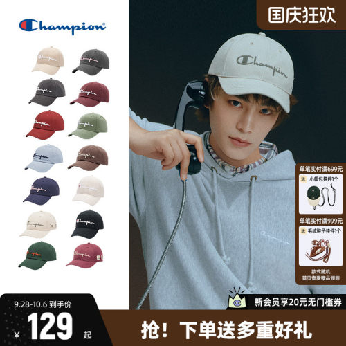 Champion冠军鸭舌帽2026年遮阳帽