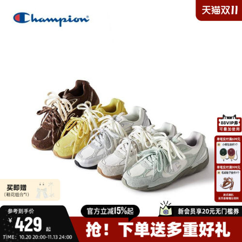 Champion冠军羽翼鞋涡流版德训鞋
