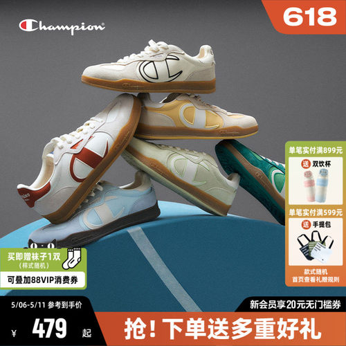 Champion冠军T头德训鞋
