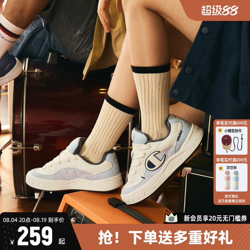 Champion冠军低帮板鞋