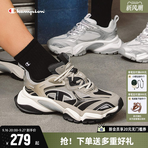 Champion冠军复古女老爹鞋齿鲨鞋