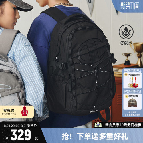 Champion冠军双肩包休闲户外包