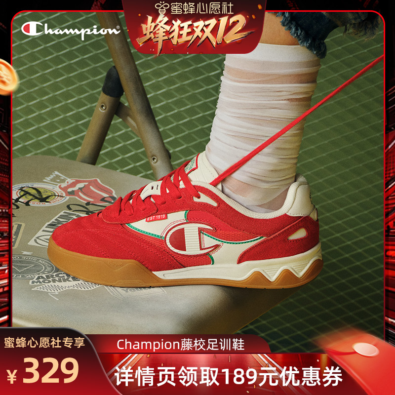 Champion冠军藤校足训