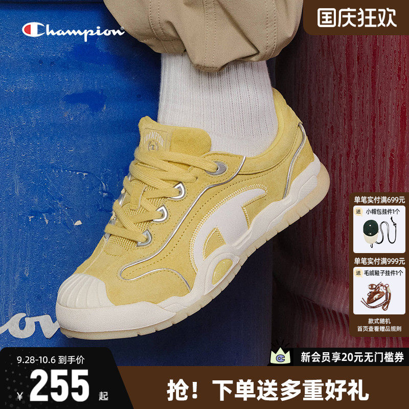 Champion冠军板鞋小白鞋德训鞋