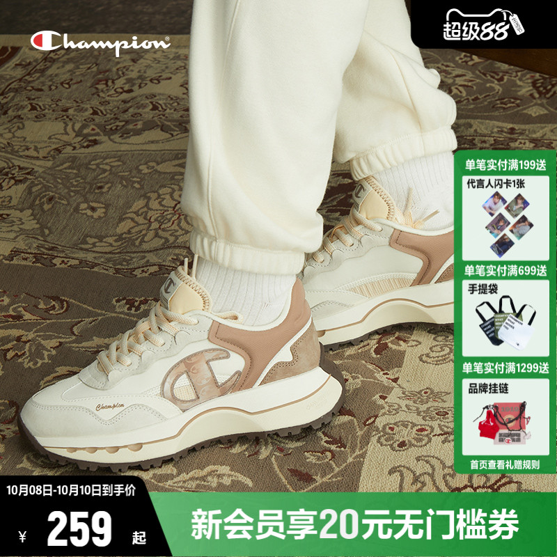 CHAMPION冠军跑鞋复古
