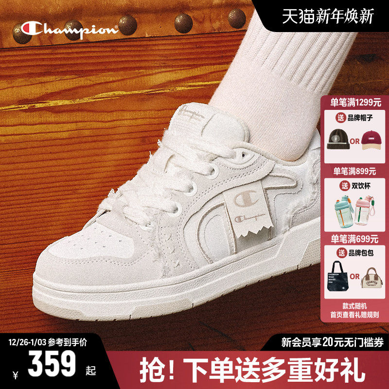 Champion冠军板鞋2025秋冬新款休闲运动鞋女鞋复古小白鞋