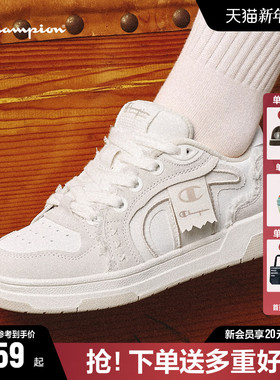 Champion冠军板鞋2025秋冬新款休闲运动鞋女鞋复古小白鞋