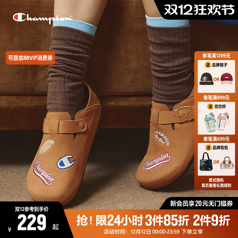 Champion冠军电绣博肯拖鞋