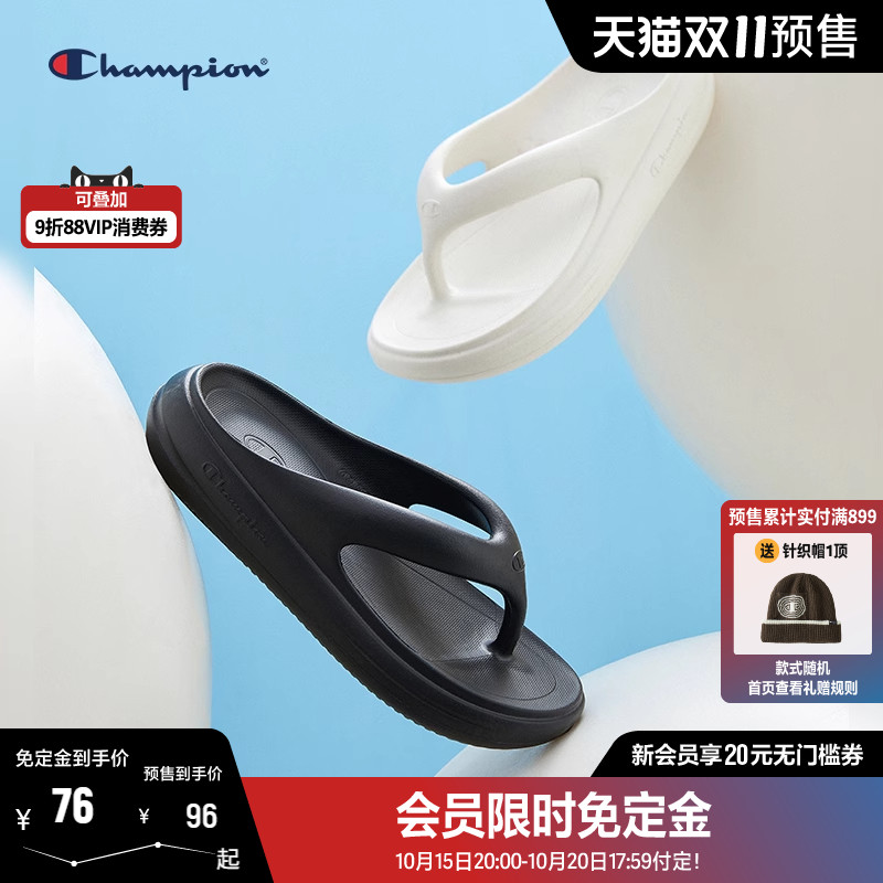 Champion冠军沙滩人字拖