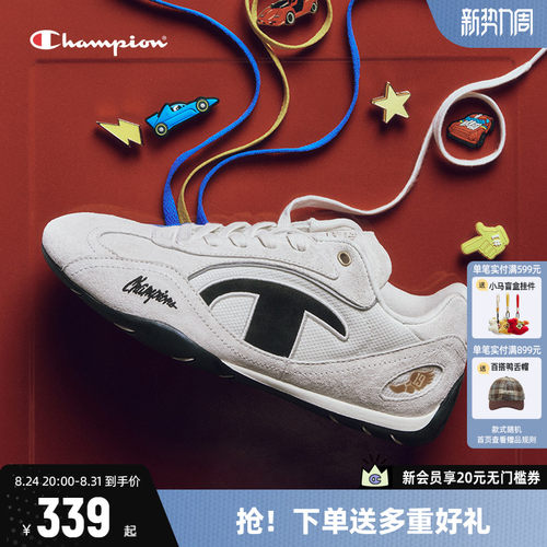 丁禹兮同款Champion冠军赛车鞋