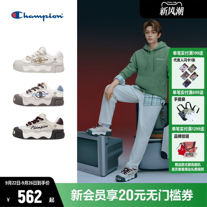 Champion冠军板鞋女2025秋季新款