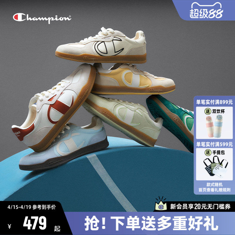 Champion冠军德训鞋女款板鞋女2026春夏新款小白鞋女鞋休闲鞋子男