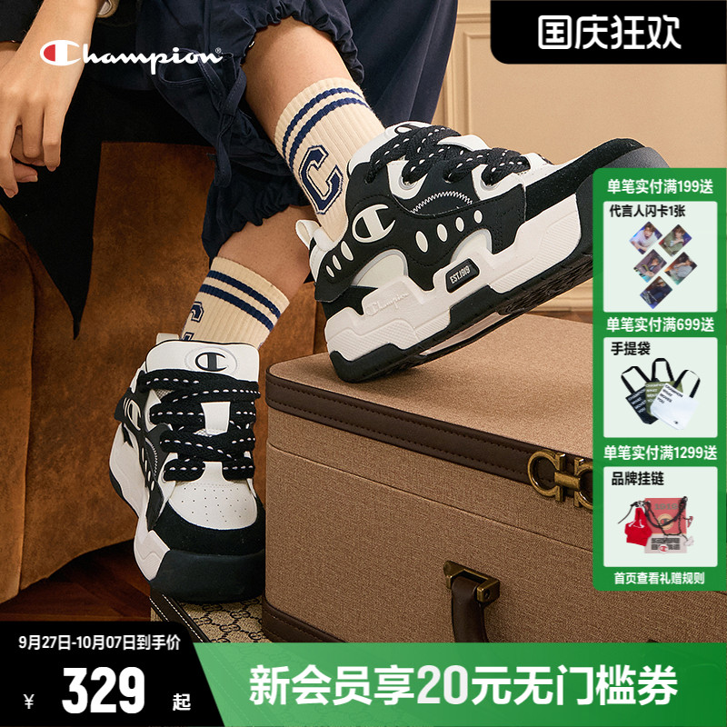 CHAMPION冠军休闲鞋厚底