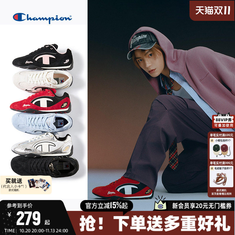 丁禹兮同款Champion冠军赛车鞋薄底德训鞋女秋季新品运动鞋小白鞋