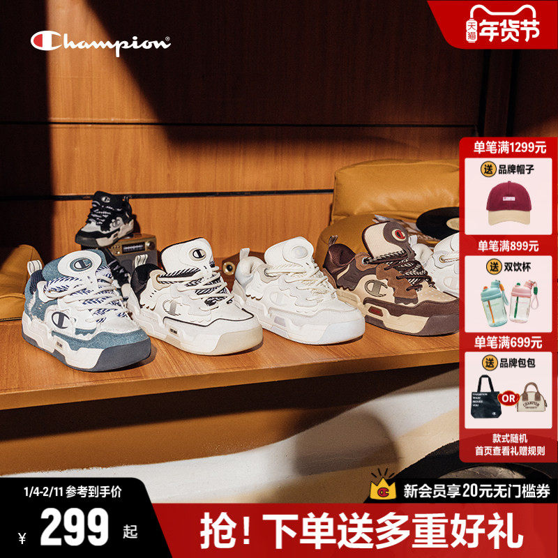 Champion冠军板鞋女厚底面包鞋提耳增高鞋2025秋冬新款休闲鞋男,女鞋,休闲板鞋,淘宝优惠券,粉丝福利购,淘宝优惠卷