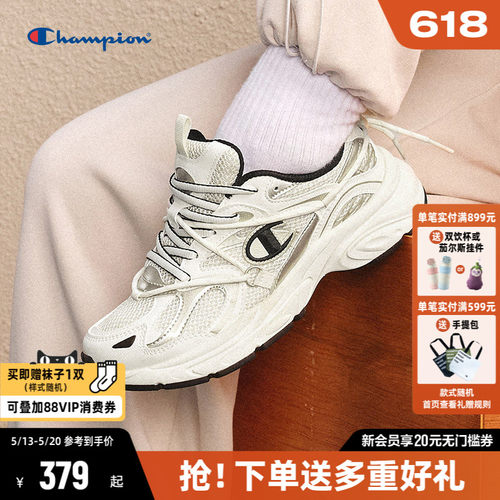Champion冠军款复古老爹鞋