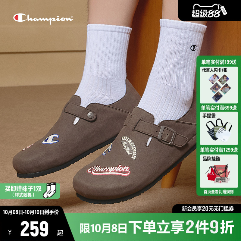 Champion冠军电绣博肯拖鞋