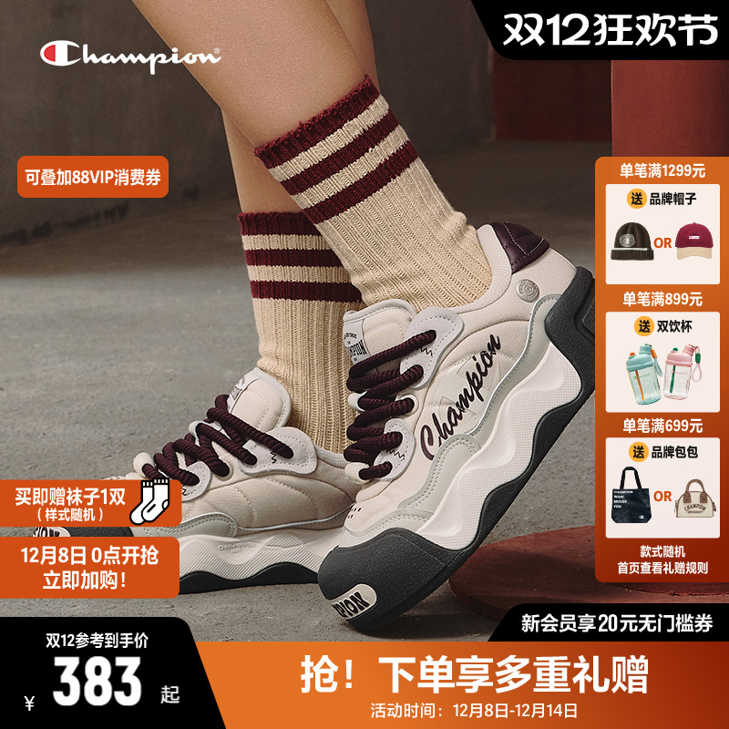 Champion冠军板鞋女2025秋季新款