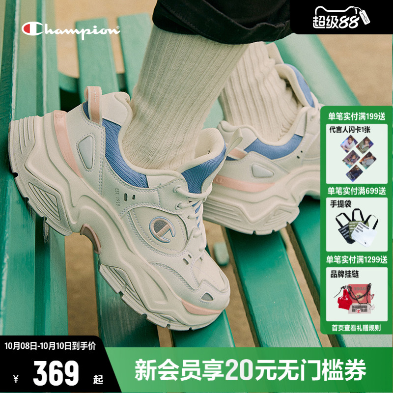 Champion冠军老爹鞋奶泡鞋女厚底