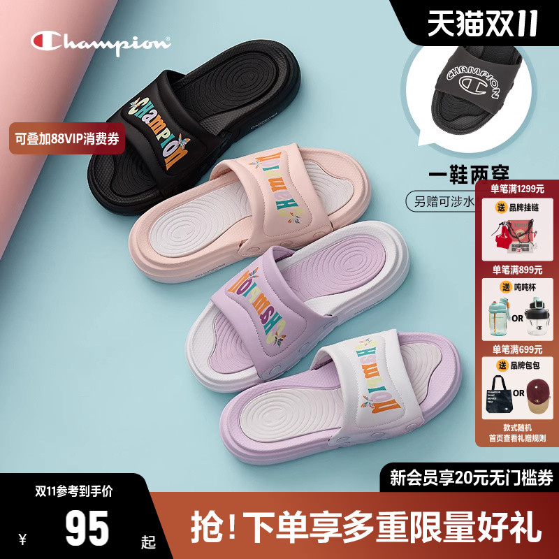 Champion冠军时尚外穿拖鞋