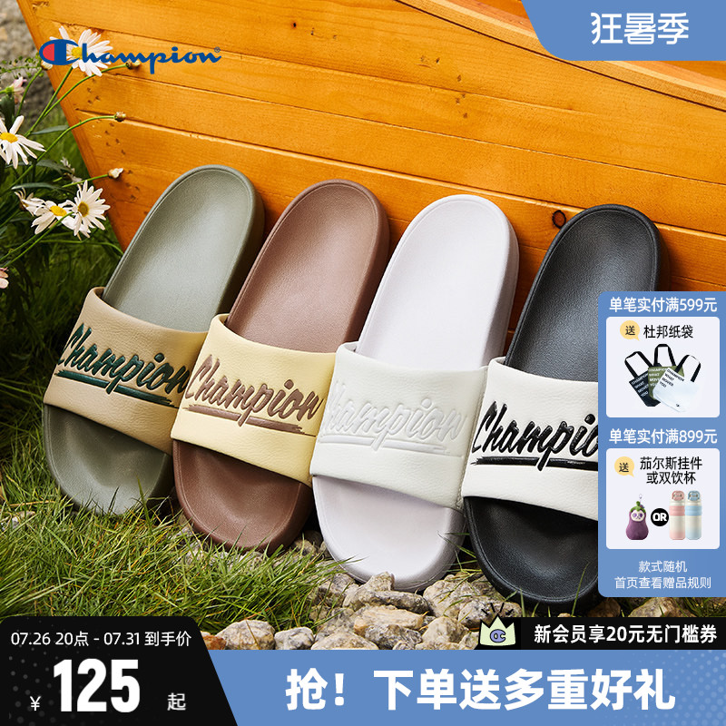 Champion潮流沙滩拖鞋