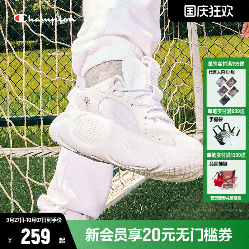 CHAMPION老爹鞋时尚冠军