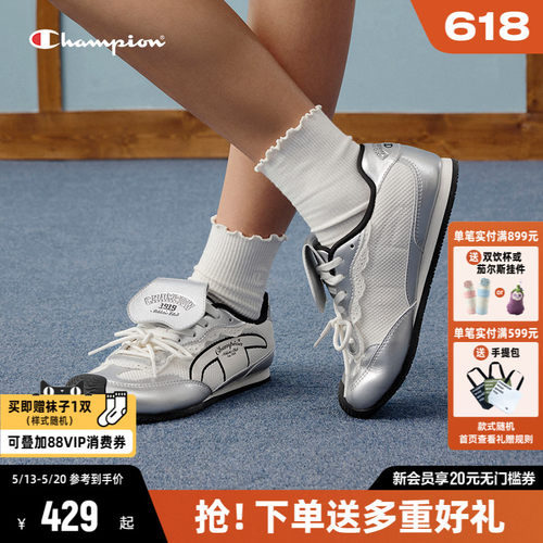 Champion冠军蝴蝶歪头德训鞋