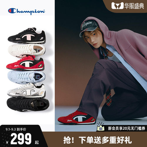 丁禹兮同款Champion冠军赛车鞋