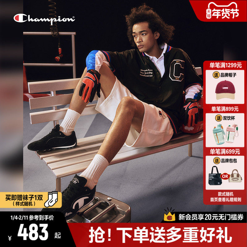 丁禹兮同款Champion冠军赛车鞋薄底德训鞋女25秋新品运动鞋小白鞋,流行男鞋,德训鞋,淘宝优惠券,粉丝福利购,淘宝优惠卷