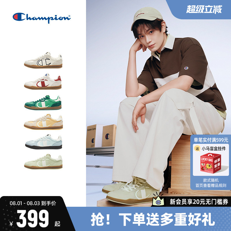 Champion冠军T头德训鞋