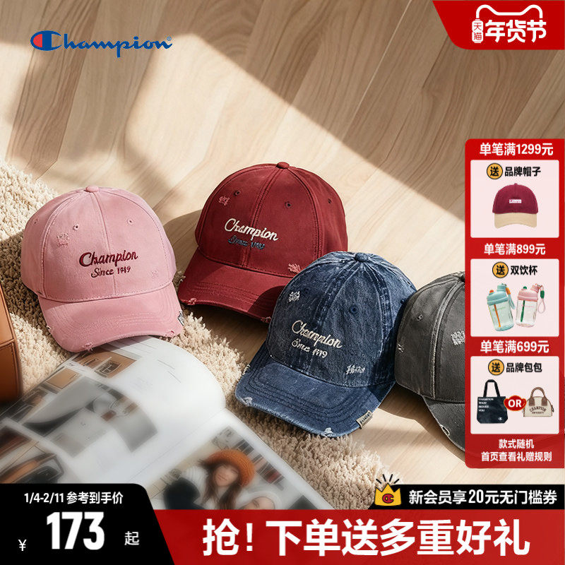 Champion冠军时尚休闲复古遮阳帽鸭舌帽棒球帽,服饰配件/皮带/帽子/围巾,帽子,淘宝优惠券,粉丝福利购,淘宝优惠卷