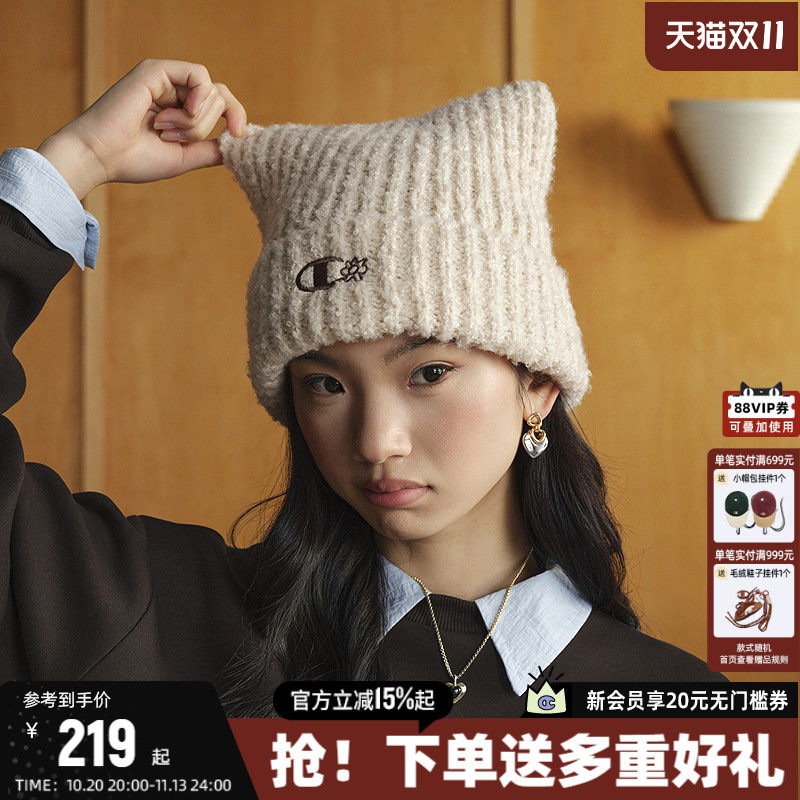 Champion冠军2026秋冬新款针织帽男女冬季休闲百搭保暖护耳毛线帽