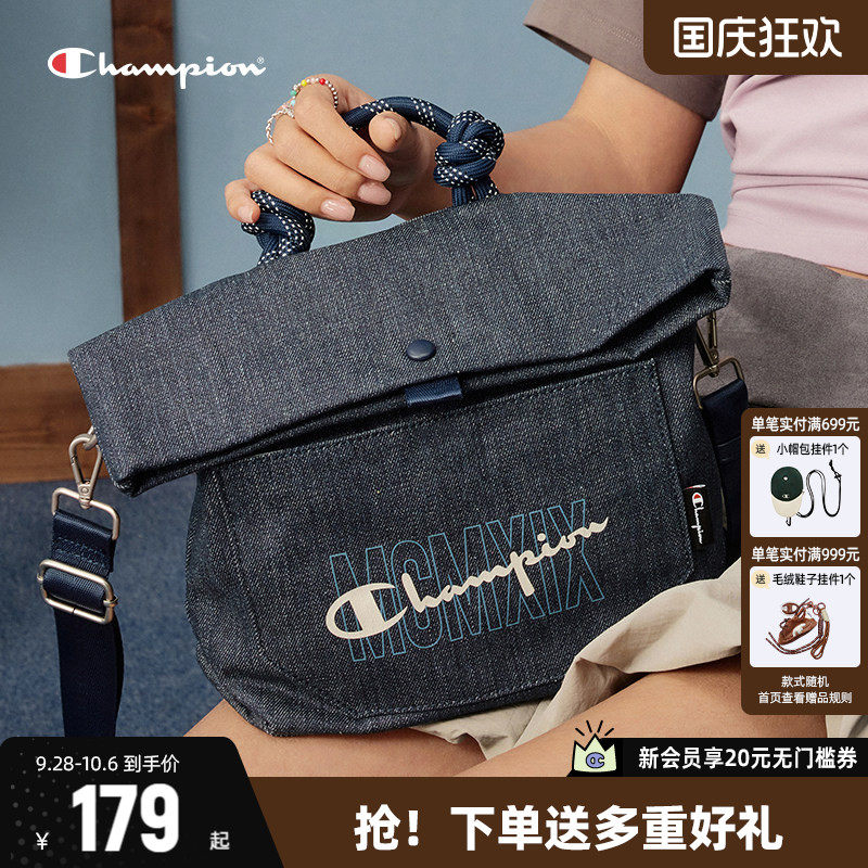 Champion冠军单肩包百搭手提包