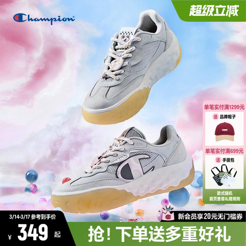 Champion冠军德训鞋板鞋2026年春季新款糖果芝士增高厚底鞋小白鞋