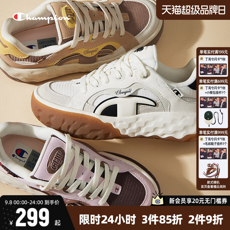 Champion冠军板鞋休闲运动鞋