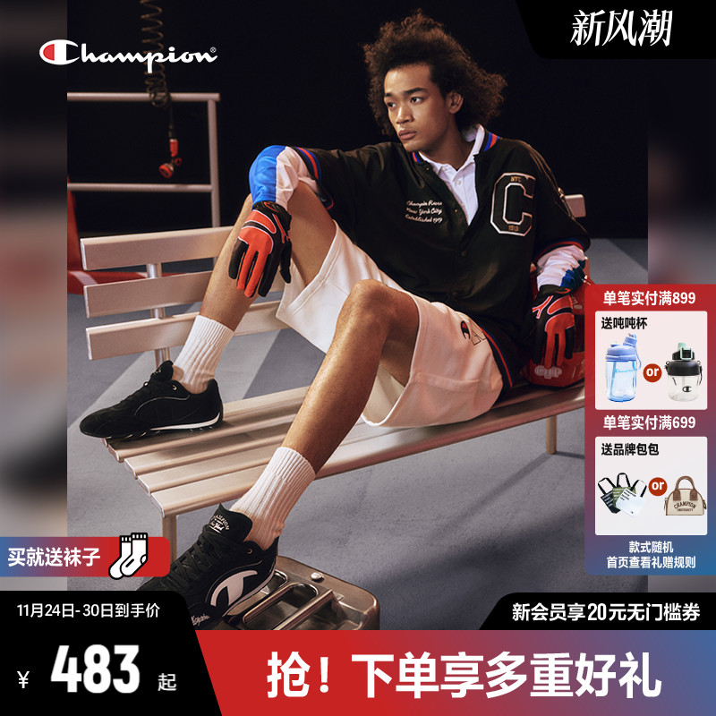 Champion冠军赛车鞋T头德训鞋男