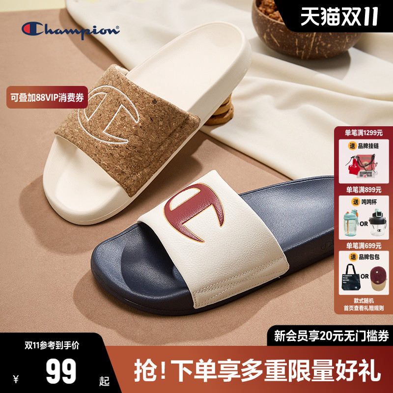 CHAMPION冠军沙滩拖鞋男女同款