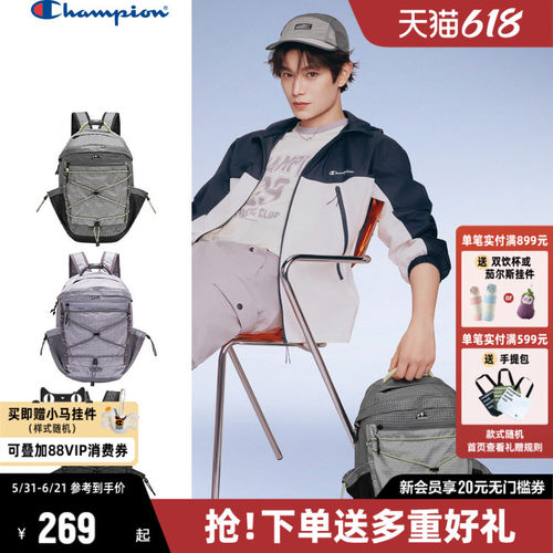 Champion冠军双肩包休闲包