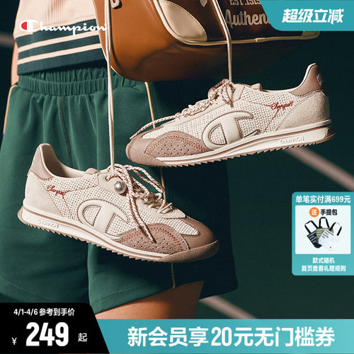 Champion薄底鞋冠军藤跃跑复古跑鞋女鞋春季新款运动休闲鞋男