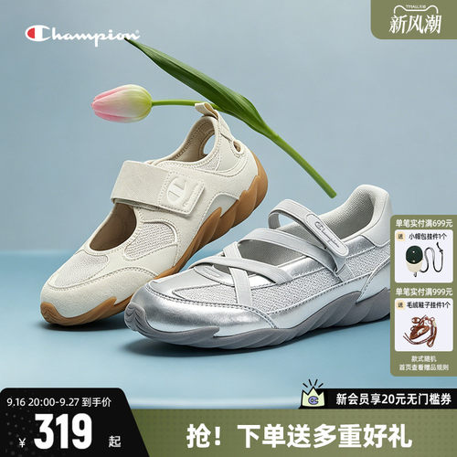 Champion芭蕾羽翼玛丽珍鞋