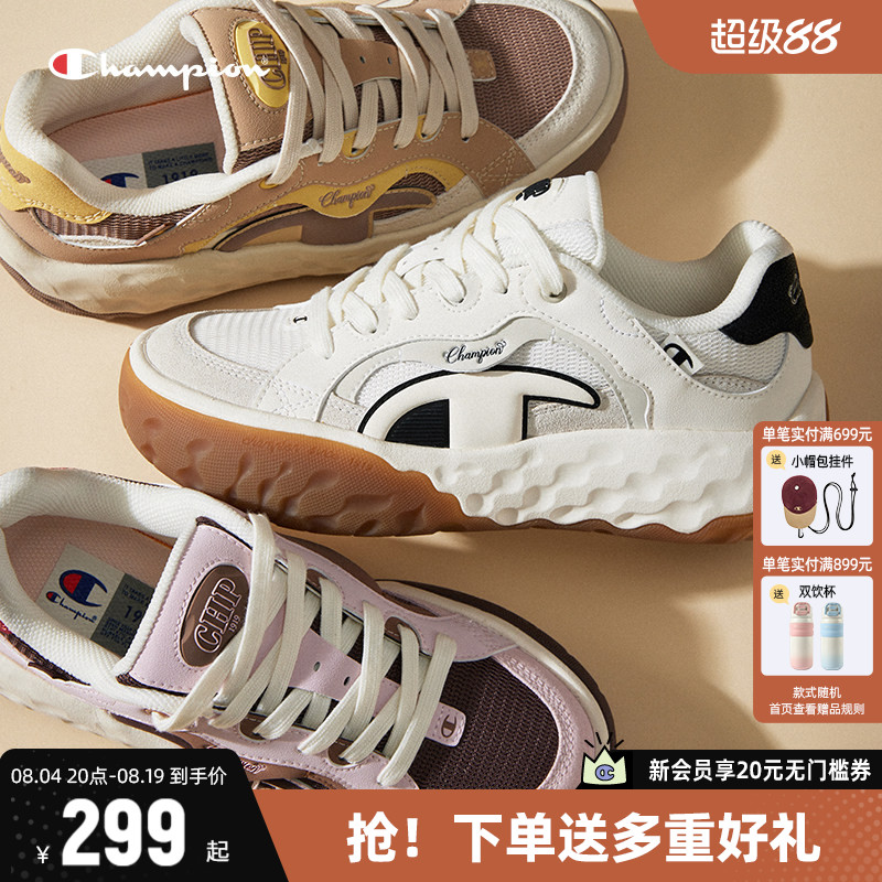Champion冠军板鞋休闲运动鞋