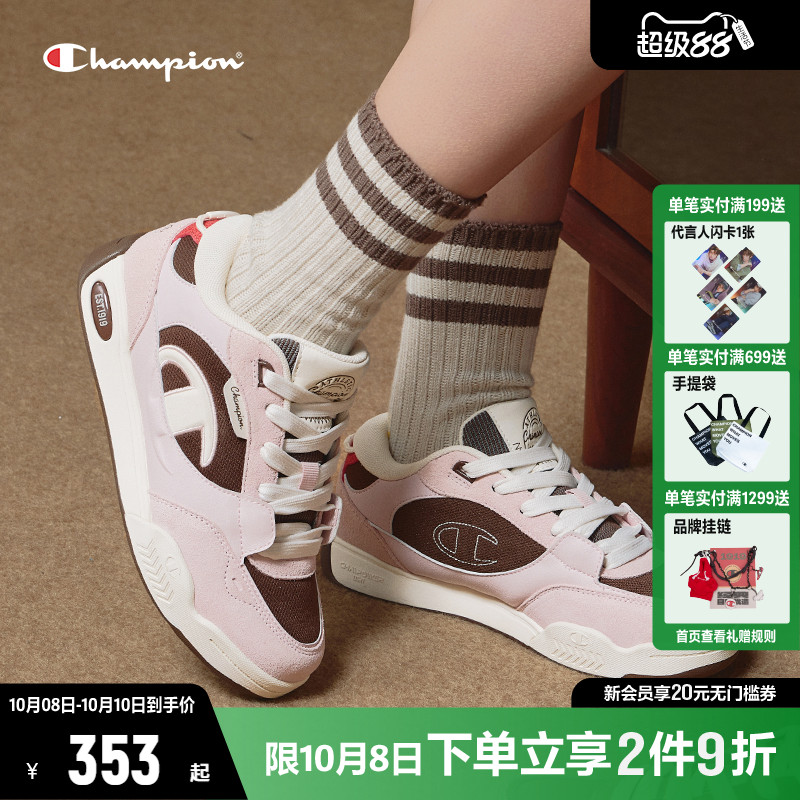 Champion冠军量子鞋板鞋