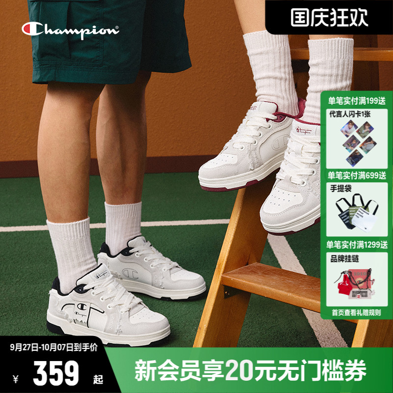 Champion冠军板鞋2025夏季新款