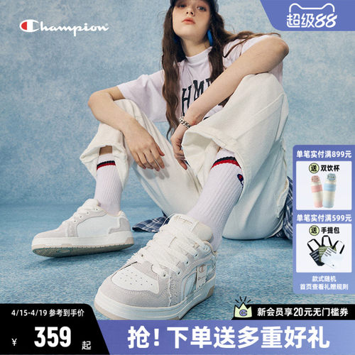 CHAMPION冠军时尚低帮板鞋