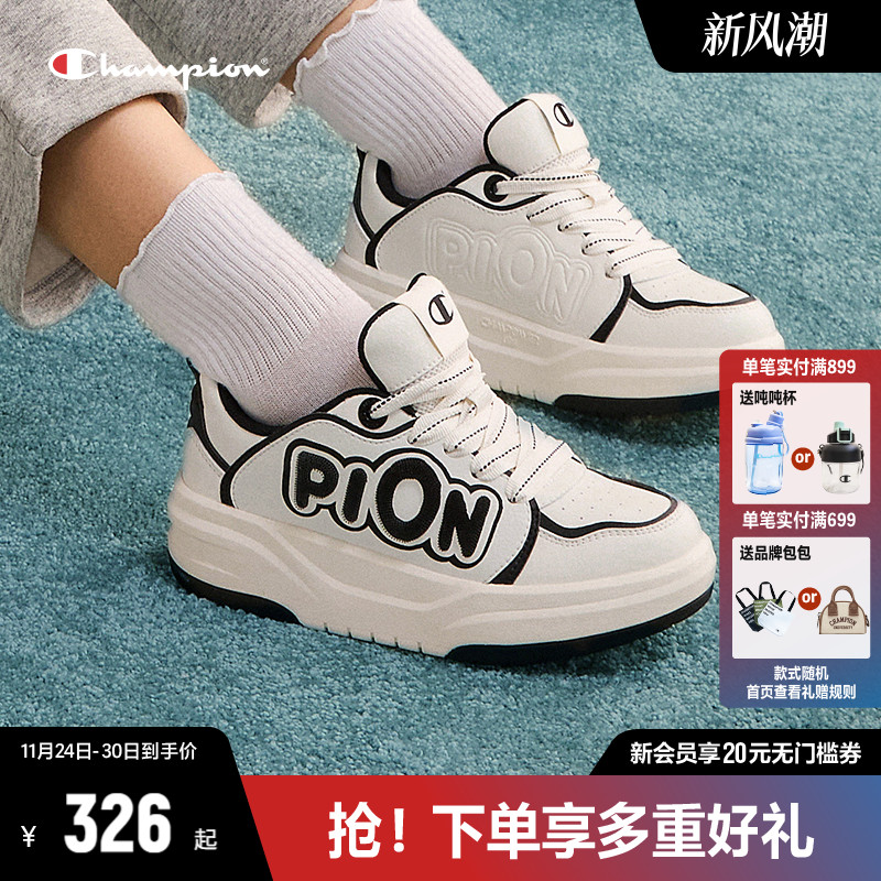 Champion冠军厚底校队鞋