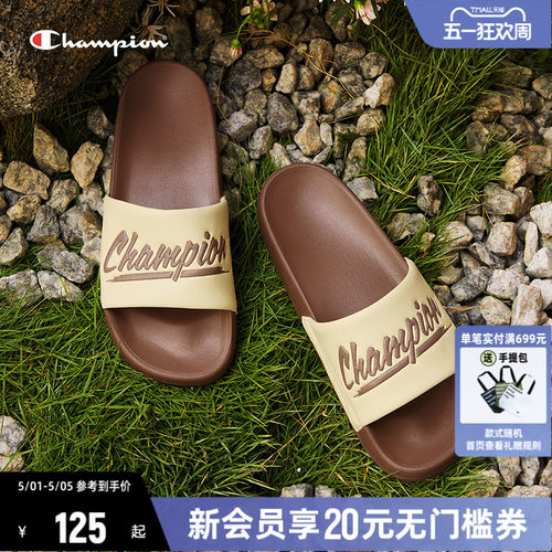 Champion潮流沙滩拖鞋