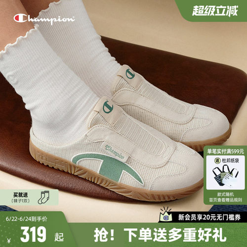 Champion冠军德训穆勒鞋女