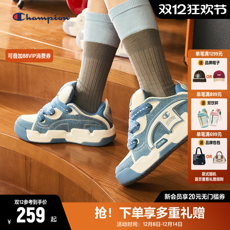 Champion冠军烤焦撕撕乐板鞋